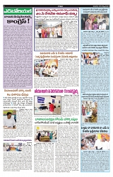 VARTHA PRABHA 4-8-24-min-4