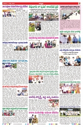 VARTHA PRABHA 4-8-24-min-7
