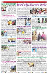 VARTHA PRABHA 4-8-24-min-9