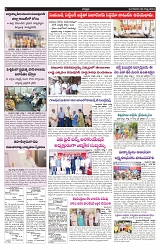 VARTHA PRABHA 6-8-24-min-5