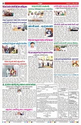 VARTHA PRABHA 7-8-24-min-4