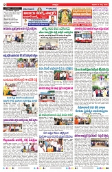VARTHA PRABHA 9-8-24-min-2