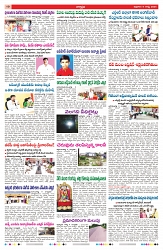 VARTHA PRABHA 9-8-24-min-5