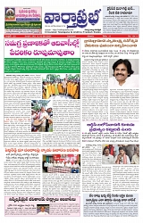 varthaprabha 10-08-2024-min-1