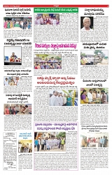 varthaprabha 10-08-2024-min-2