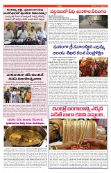 varthaprabha 10-08-2024-min-4
