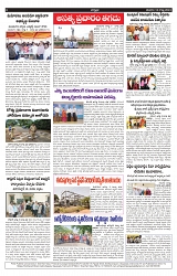 varthaprabha 10-08-2024-min-6
