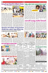 VARTHA PRABHA 14-8-24-min-8