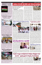 VARTHA PRABHA 15-8-24-min-5
