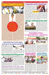 VARTHA PRABHA 15-8-24-min-8