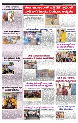VARTHA PRABHA 20-8-24-min-5