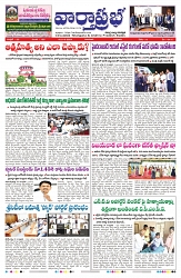 VARTHA PRABHA 21-8-24-min-1