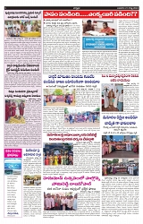VARTHA PRABHA 21-8-24-min-5