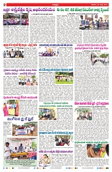 VARTHA PRABHA 24-8-24-min-2