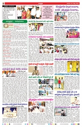 VARTHA PRABHA 25-8-24-min-2
