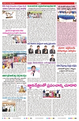 VARTHA PRABHA 25-8-24-min-7