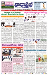 VARTHA PRABHA 28-8-24-min-1