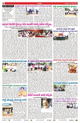 VARTHA PRABHA 28-8-24-min-2