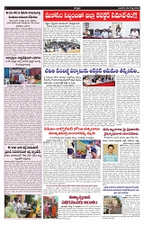 VARTHA PRABHA 28-8-24-min-5