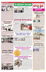 VARTHA PRABHA 30-8-24-min-3