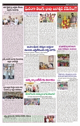 VARTHA PRABHA 30-8-24-min-5