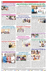 VARTHA PRABHA 30-8-24-min-8