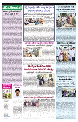 VARTHA PRABHA 31-8-24-min-4