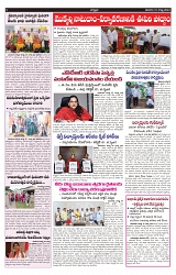 VARTHA PRABHA 31-8-24-min-5