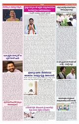 VARTHA PRABHA 31-8-24-min-6