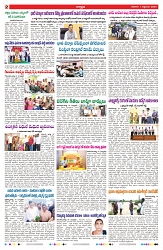 VARTHA PRABHA 1-9-24-min-2