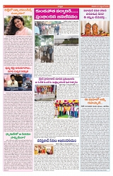 VARTHA PRABHA 1-9-24-min-6