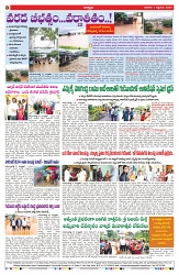 VARTHA PRABHA 1-9-24-min-8