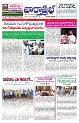 varthaprabha 06-9-2024-min-1