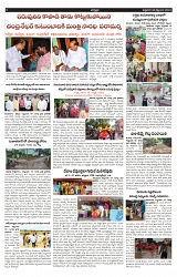 varthaprabha 06-9-2024-min-5