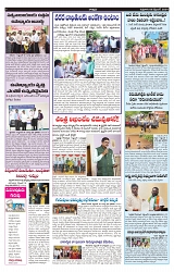 varthaprabha 06-9-2024-min-7