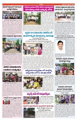 varthaprabha 06-9-2024-min-9