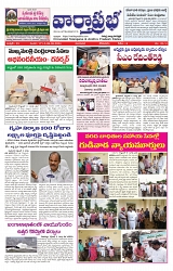 varthaprabha 9-9-2024 (1)-min-1