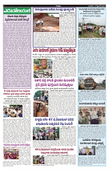 varthaprabha 11-9-2024-min-4