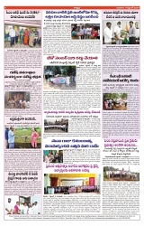 varthaprabha 11-9-2024-min-8