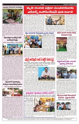 varthaprabha 12-9-2024-min-4