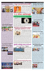varthaprabha 15-9-2024-min-3