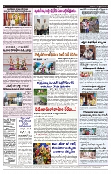 varthaprabha 15-9-2024-min-4