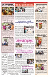 varthaprabha 17-9-2024-min-2