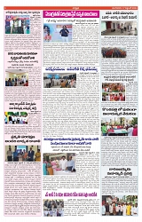 varthaprabha 17-9-2024-min-3