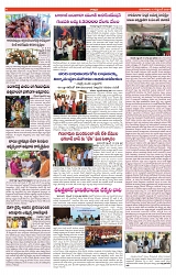 varthaprabha 17-9-2024-min-4