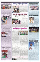 varthaprabha 17-9-2024-min-5