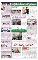 VARTHA PRABHA 19-9-24-min-5