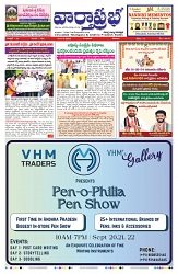 VARTHA PRABHA 21-9-24-min-1