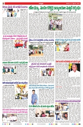 VARTHA PRABHA 21-9-24-min-2