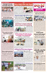 VARTHA PRABHA 21-9-24-min-3